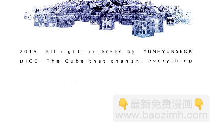 DICE-骰子 - [第163話] 塔羅牌力量 (5)(2/2) - 4