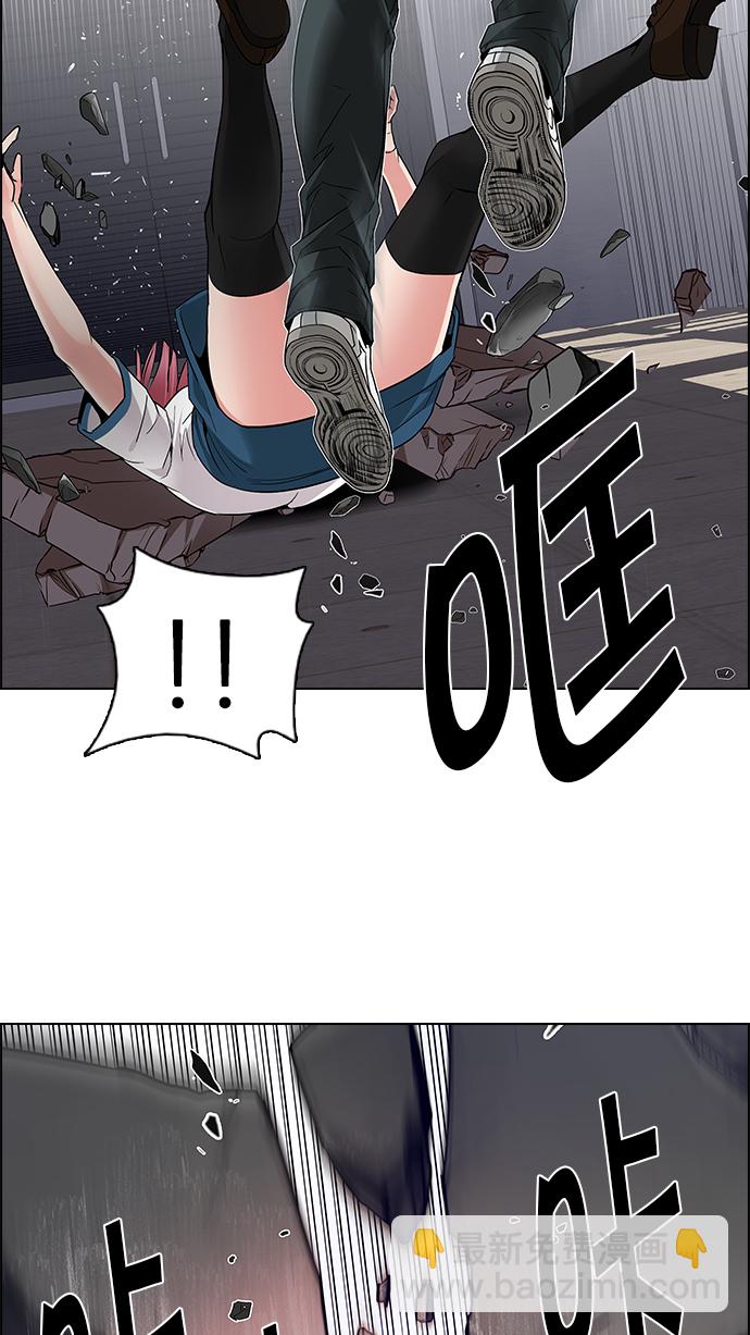 DICE-骰子 - [第165話] 塔羅牌隱士 (2)(2/2) - 3