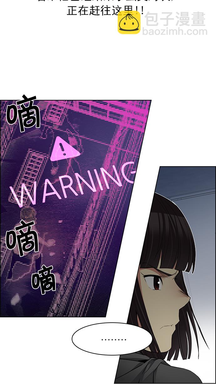 DICE-骰子 - [第167話] 塔羅牌隱士 (4)(2/2) - 2