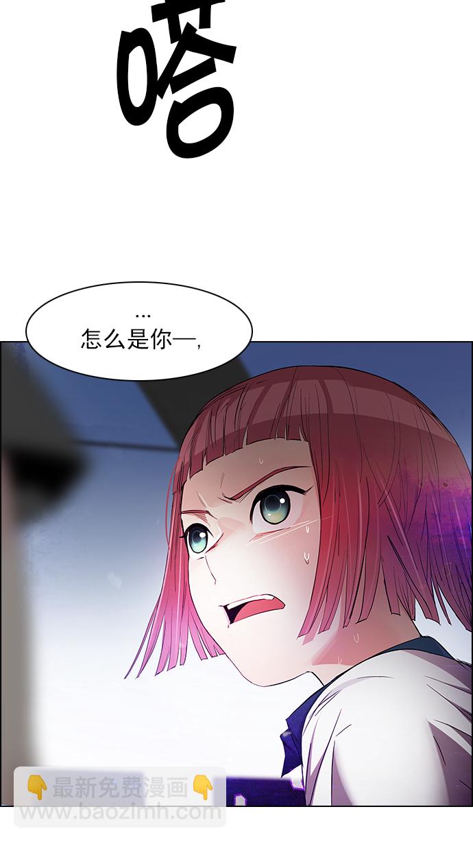 DICE-骰子 - [第167話] 塔羅牌隱士 (4)(2/2) - 1