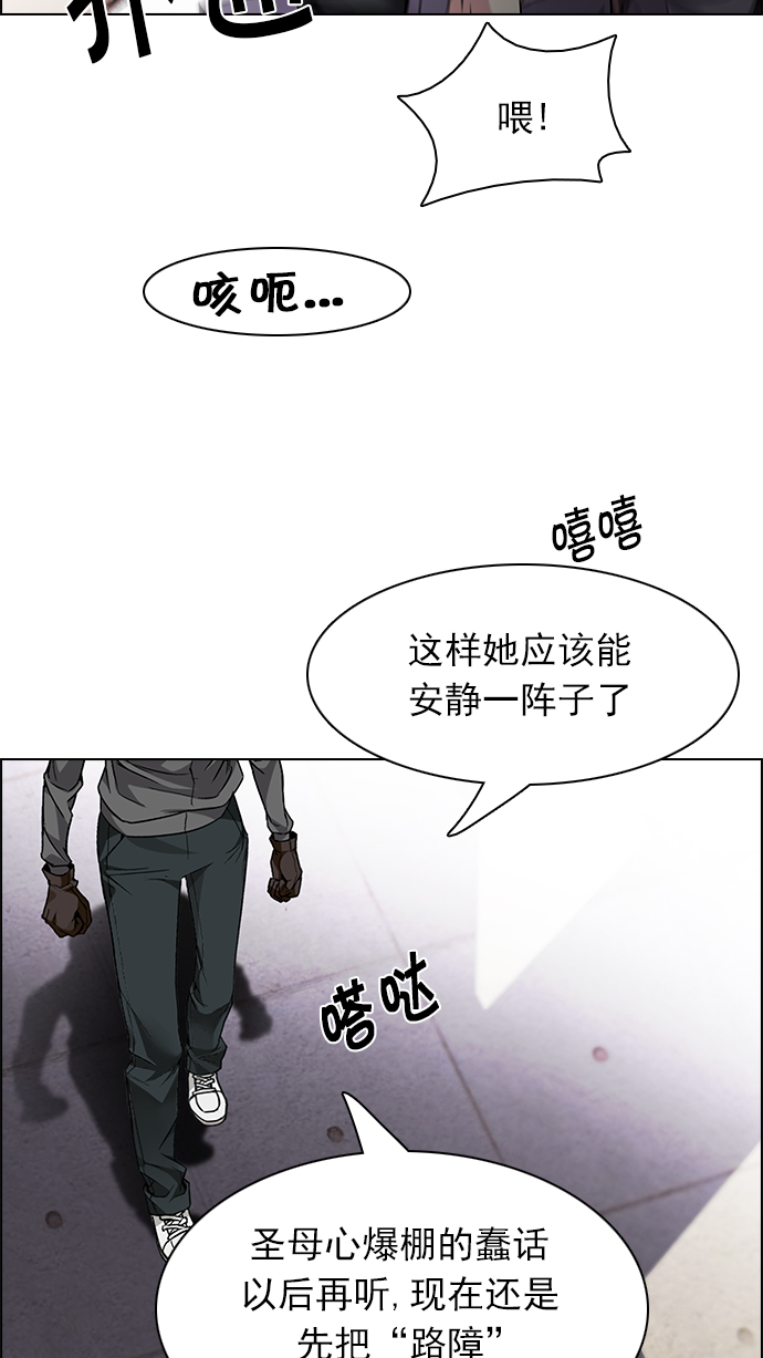 DICE-骰子 - [第169話] 塔羅牌命運之輪 (1)(2/2) - 2