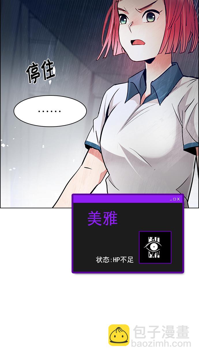 DICE-骰子 - [第169话] 塔罗牌命运之轮 (1)(2/2) - 3