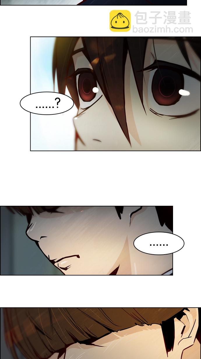 DICE-骰子 - [第17話] Pandora（1）(1/2) - 1