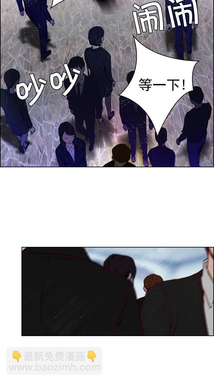 DICE-骰子 - [第17話] Pandora（1）(1/2) - 5