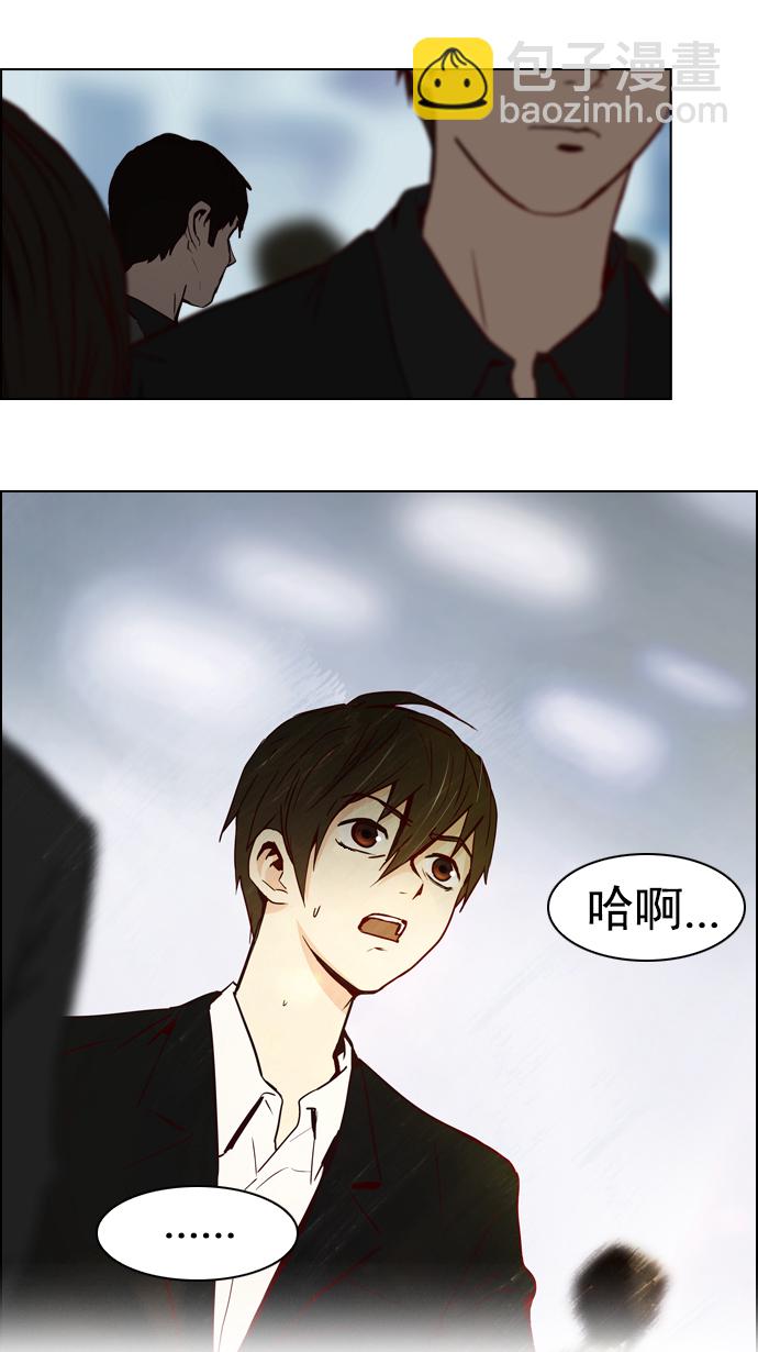 DICE-骰子 - [第17話] Pandora（1）(1/2) - 6