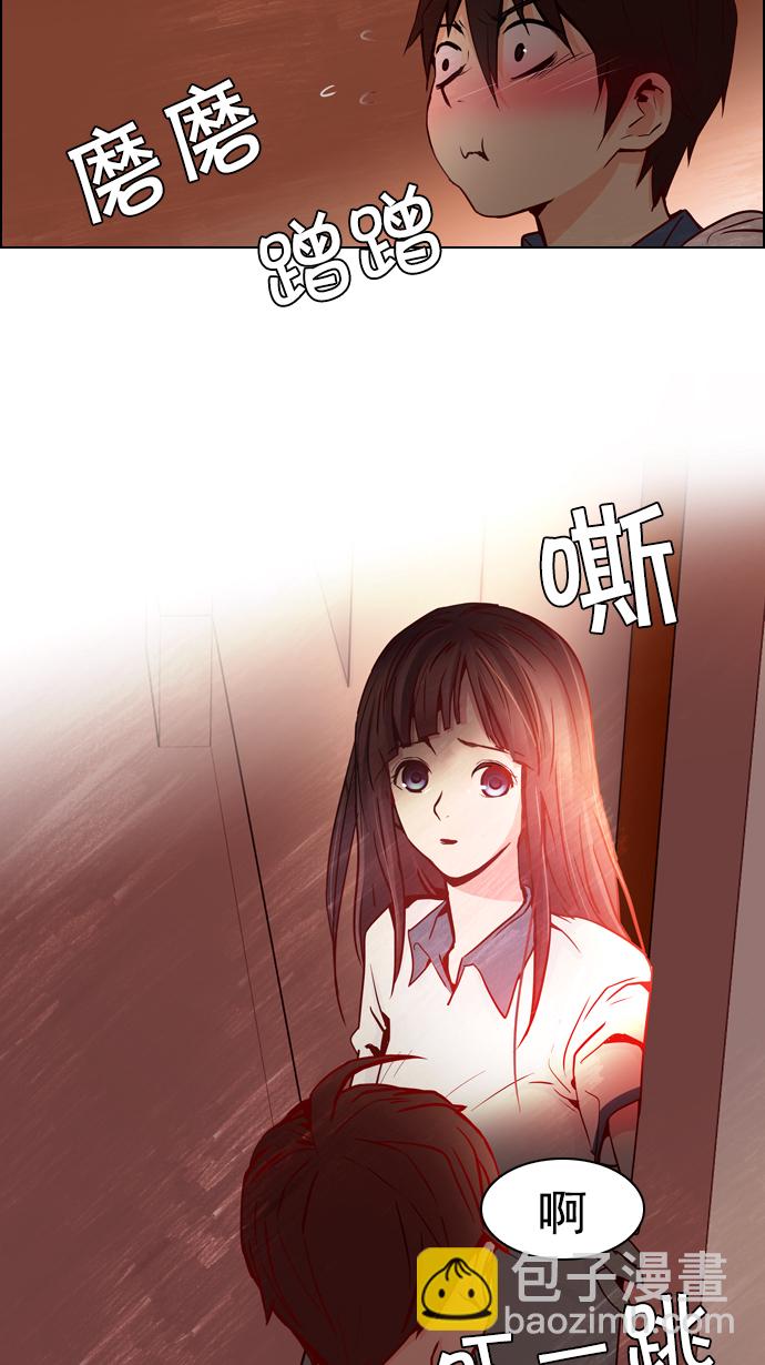 DICE-骰子 - [第17話] Pandora（1）(1/2) - 8