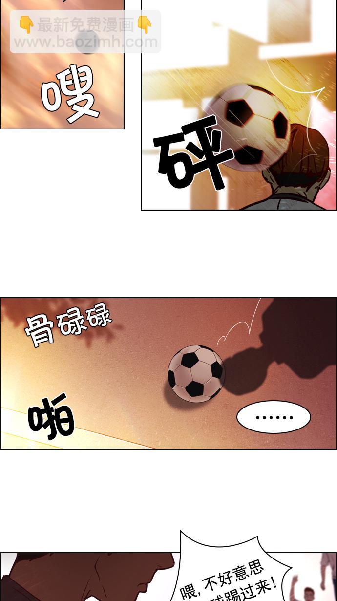 DICE-骰子 - [第17話] Pandora（1）(2/2) - 1