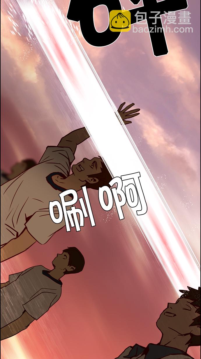 DICE-骰子 - [第17話] Pandora（1）(2/2) - 1