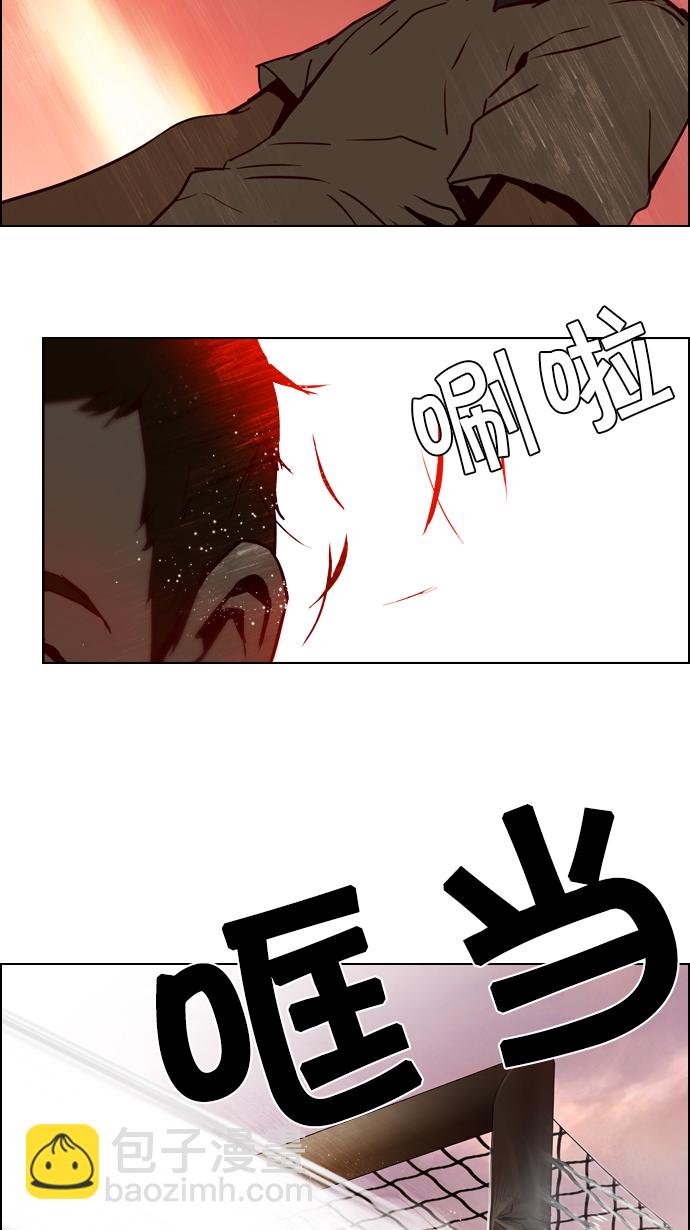 DICE-骰子 - [第17話] Pandora（1）(2/2) - 2