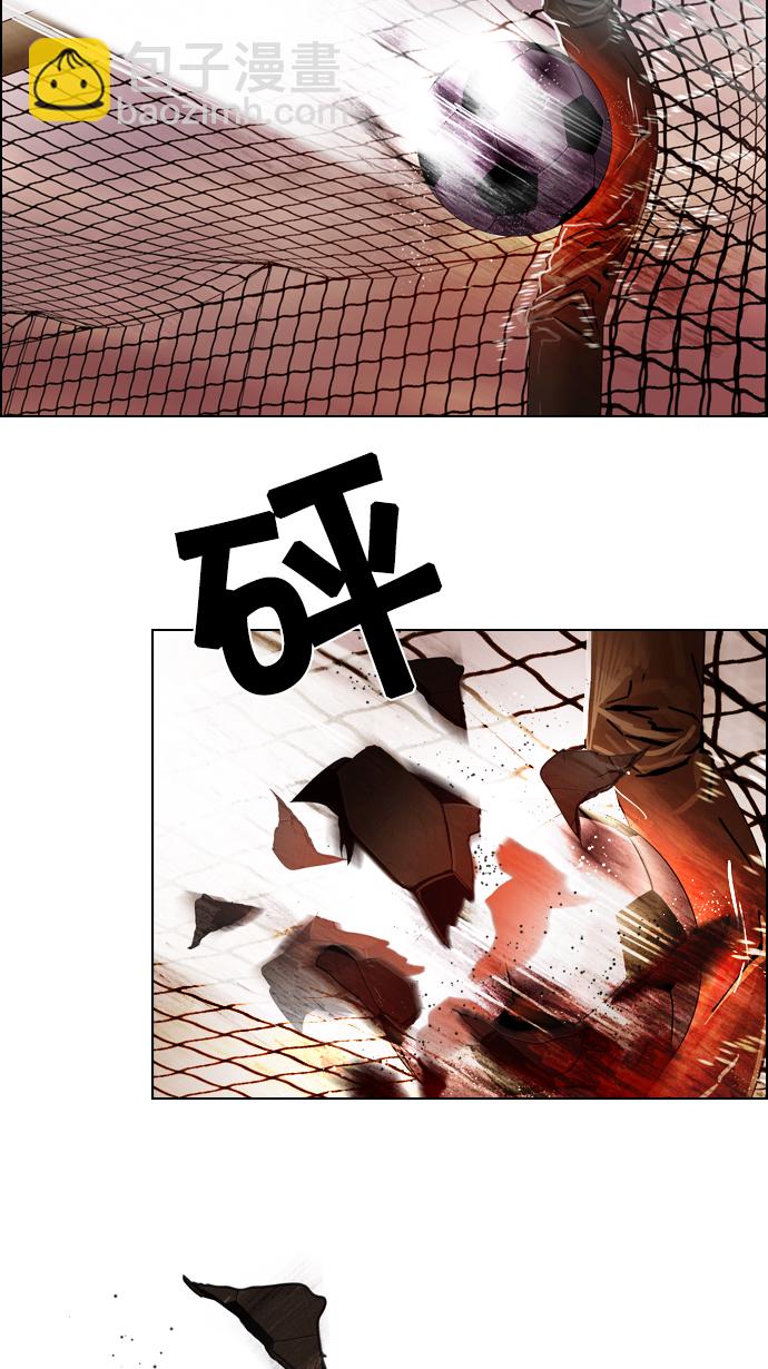 DICE-骰子 - [第17話] Pandora（1）(2/2) - 3