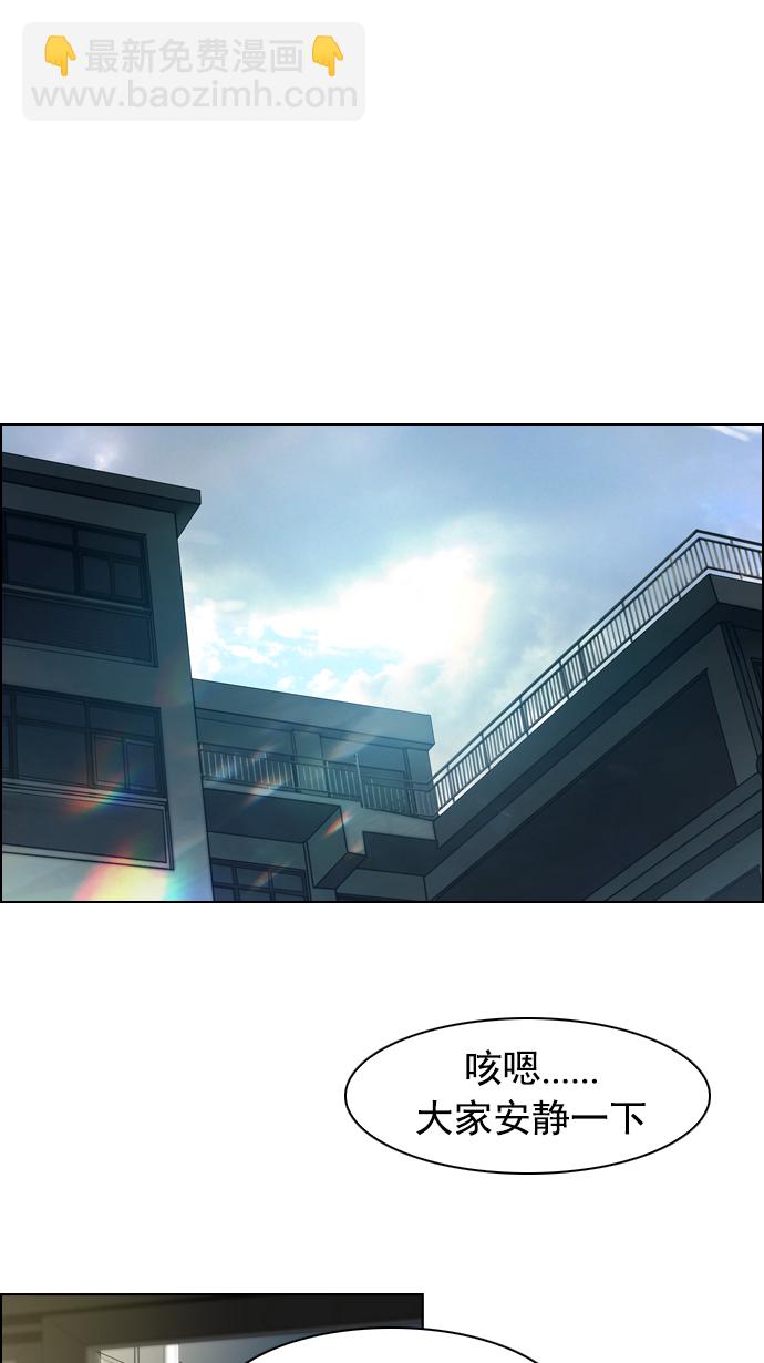 DICE-骰子 - [第17話] Pandora（1）(1/2) - 1