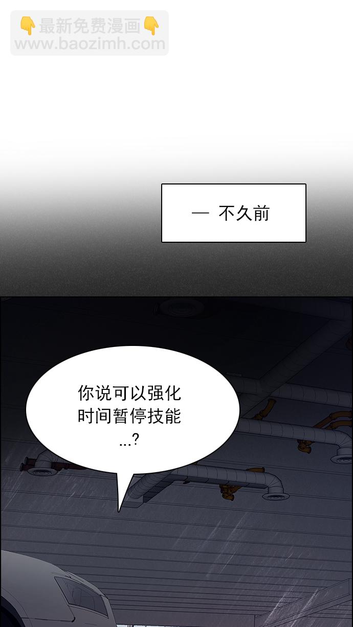 [第171话] 塔罗牌命运之轮 (3)25