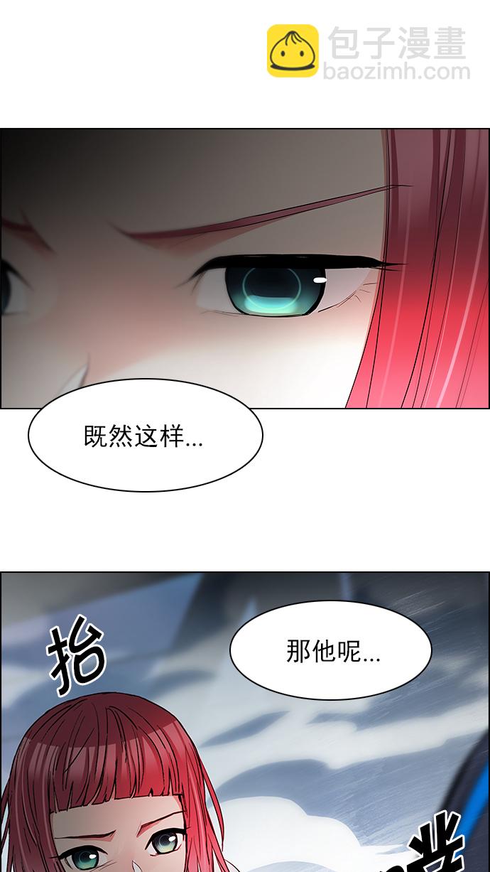 DICE-骰子 - [第171話] 塔羅牌命運之輪 (3)(1/2) - 7