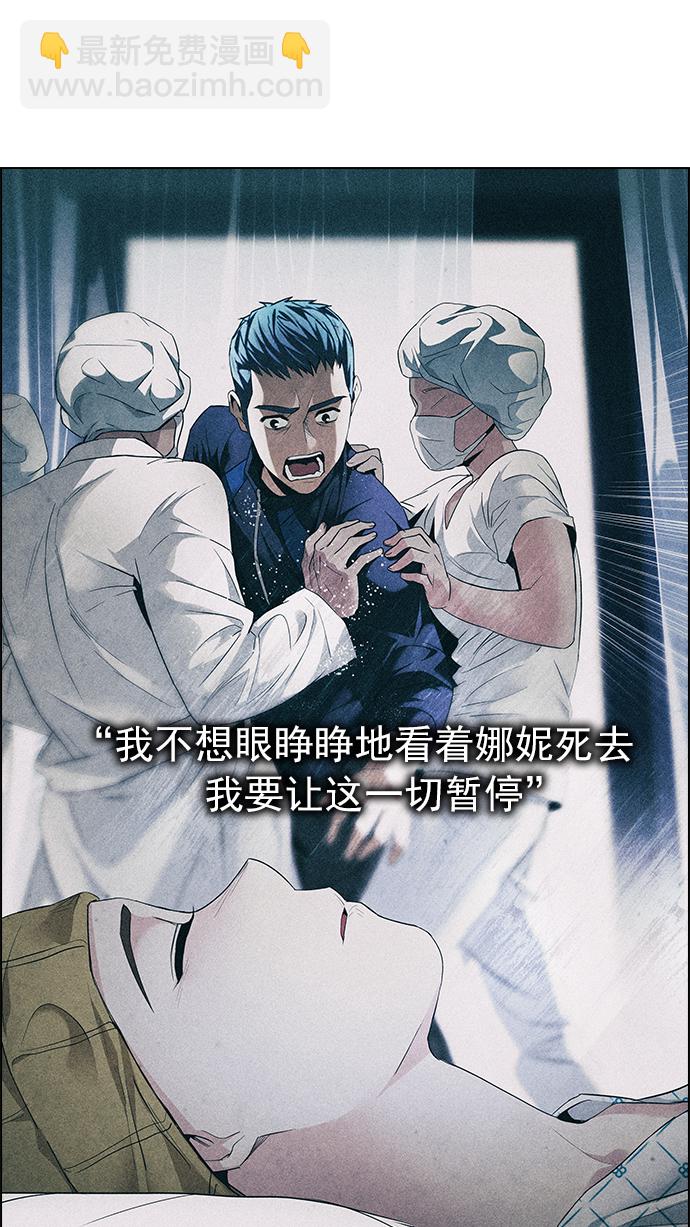 DICE-骰子 - [第171话] 塔罗牌命运之轮 (3)(2/2) - 4