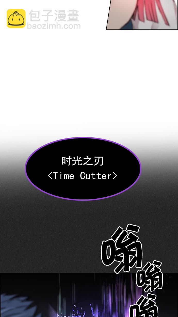 DICE-骰子 - [第171話] 塔羅牌命運之輪 (3)(2/2) - 5