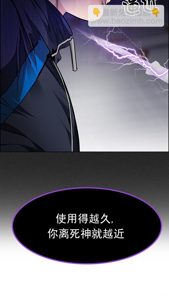 DICE-骰子 - [第171話] 塔羅牌命運之輪 (3)(2/2) - 3