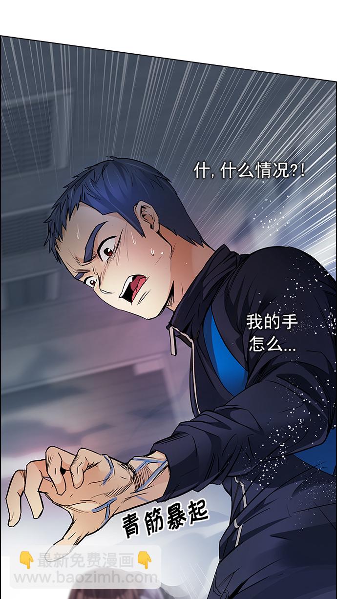 DICE-骰子 - [第171話] 塔羅牌命運之輪 (3)(2/2) - 2