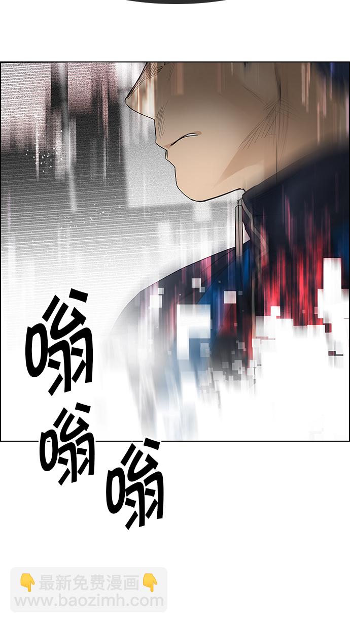 DICE-骰子 - [第171話] 塔羅牌命運之輪 (3)(2/2) - 2