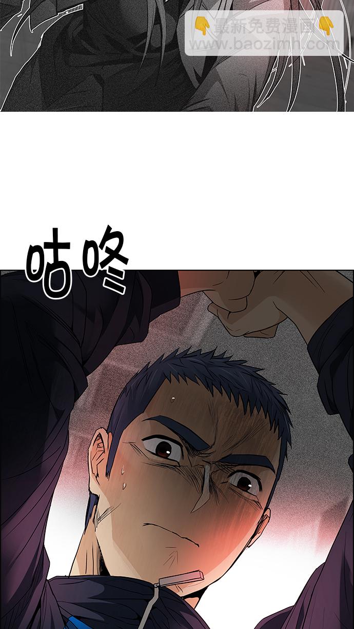 DICE-骰子 - [第171話] 塔羅牌命運之輪 (3)(2/2) - 7