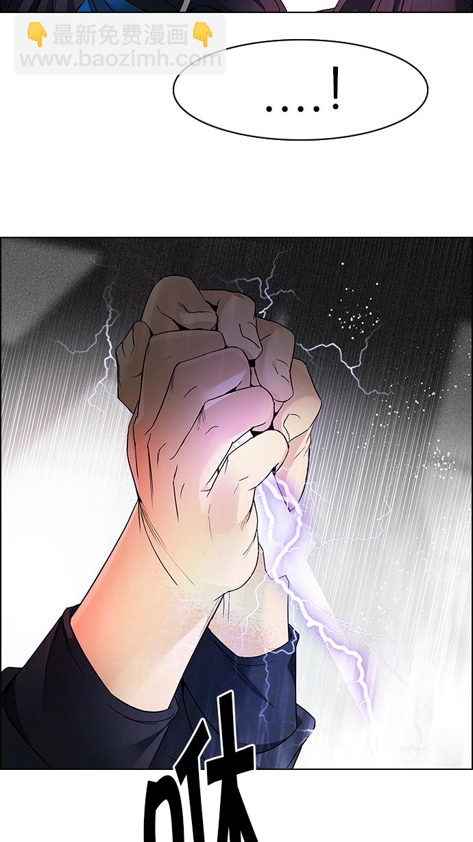 DICE-骰子 - [第171話] 塔羅牌命運之輪 (3)(2/2) - 1