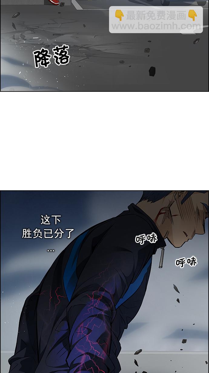 DICE-骰子 - [第173話] 塔羅牌命運之輪 (5)(2/2) - 4