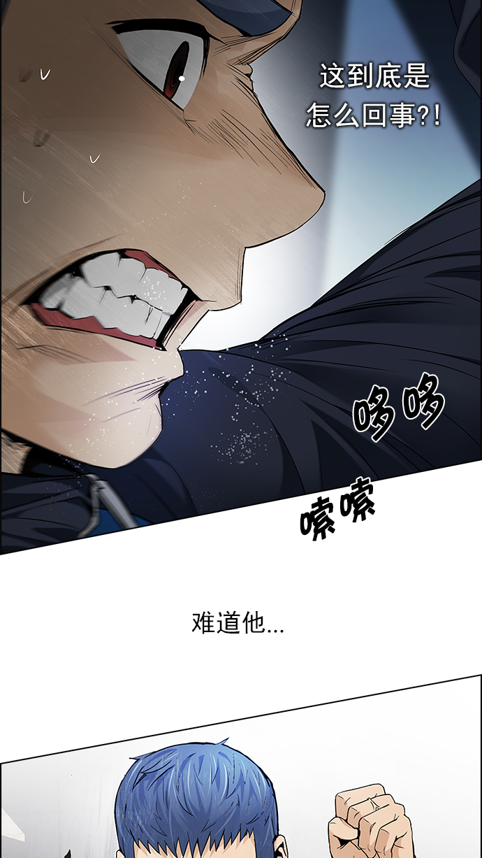 DICE-骰子 - [第175话] 塔罗牌命运之轮 (7)(1/2) - 2