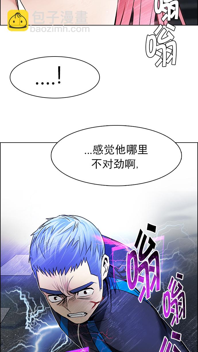 DICE-骰子 - [第175话] 塔罗牌命运之轮 (7)(2/2) - 6