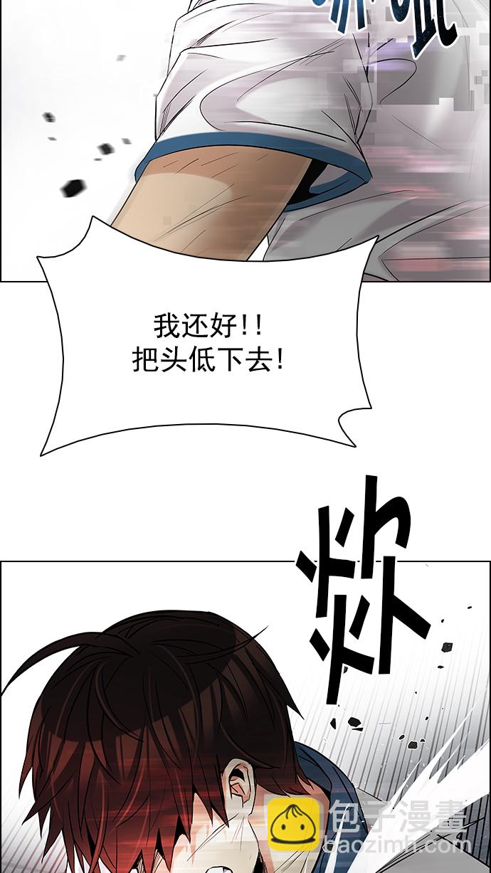 DICE-骰子 - [第177話] 塔羅牌正義 (2)(2/2) - 1