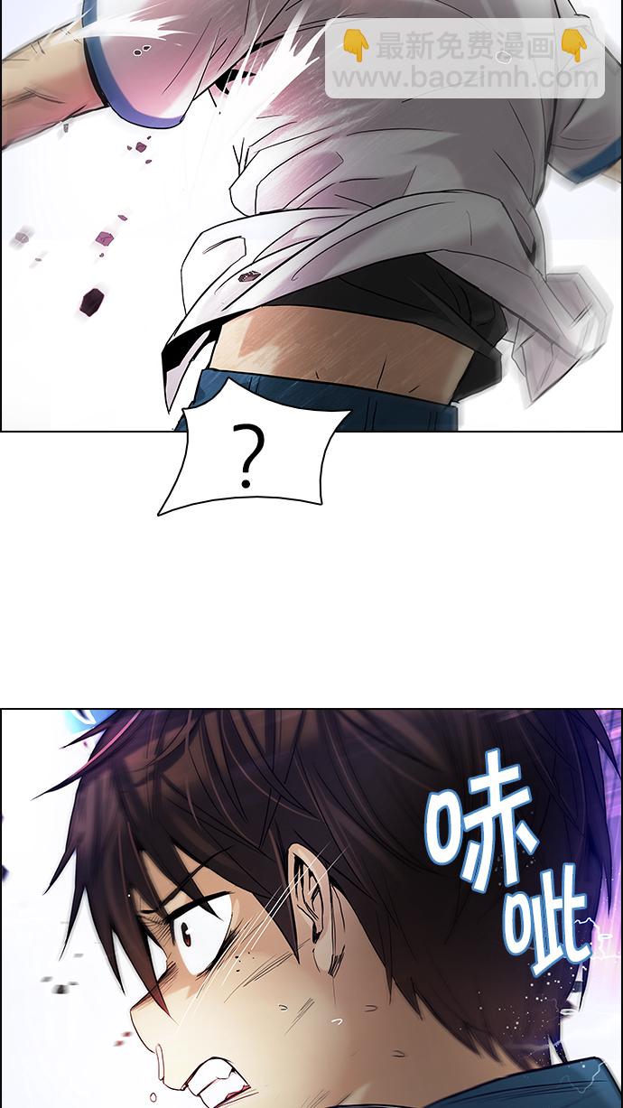 DICE-骰子 - [第177話] 塔羅牌正義 (2)(2/2) - 1