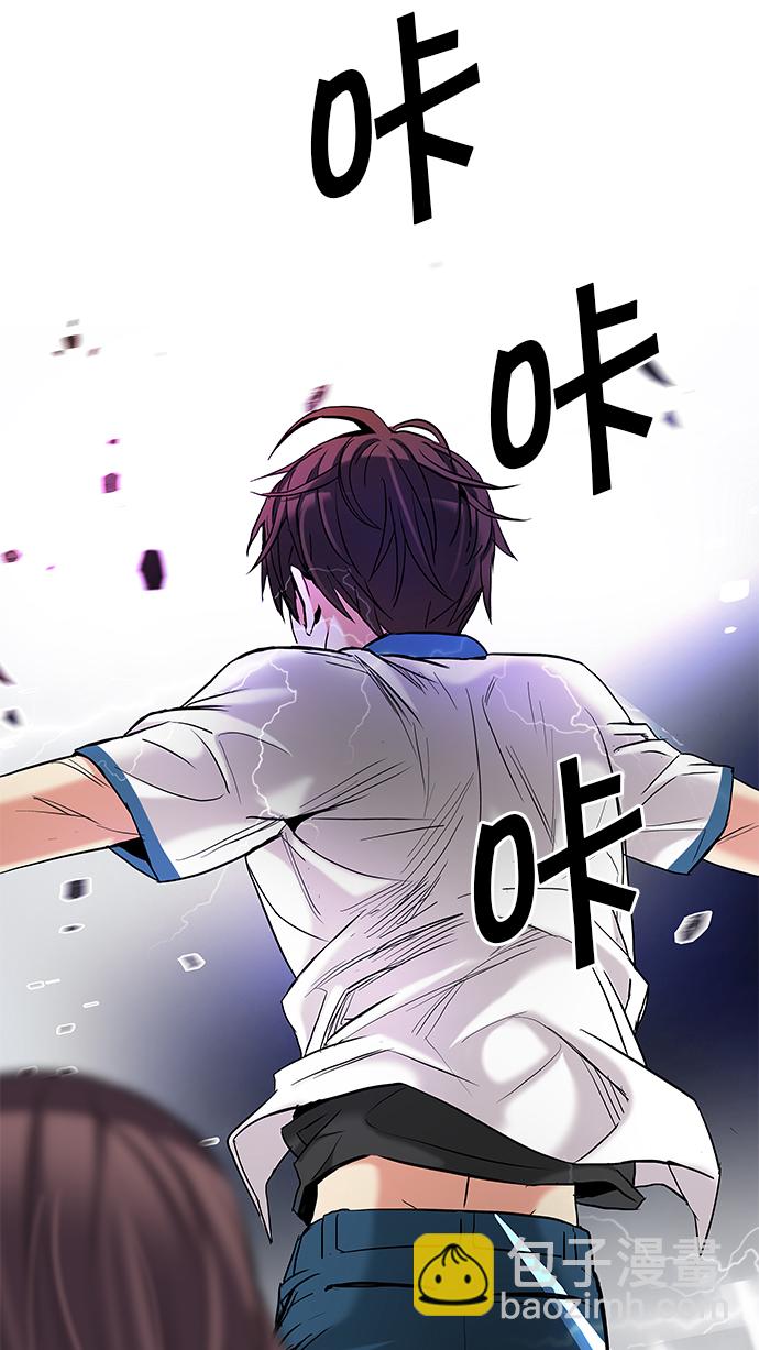 DICE-骰子 - [第177話] 塔羅牌正義 (2)(2/2) - 1