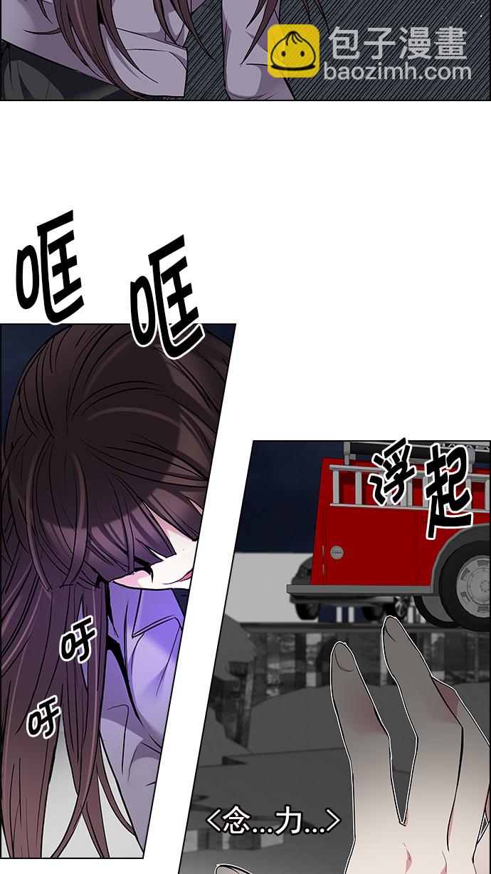 DICE-骰子 - [第177話] 塔羅牌正義 (2)(2/2) - 3