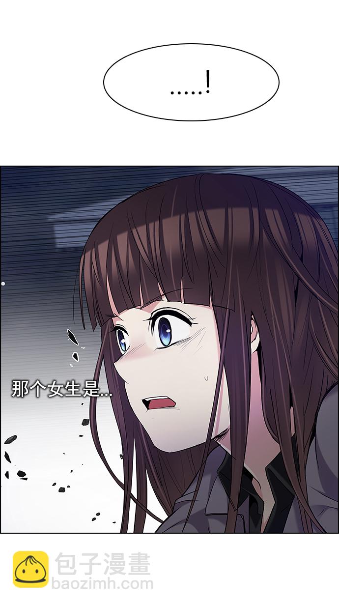 DICE-骰子 - [第177話] 塔羅牌正義 (2)(2/2) - 5