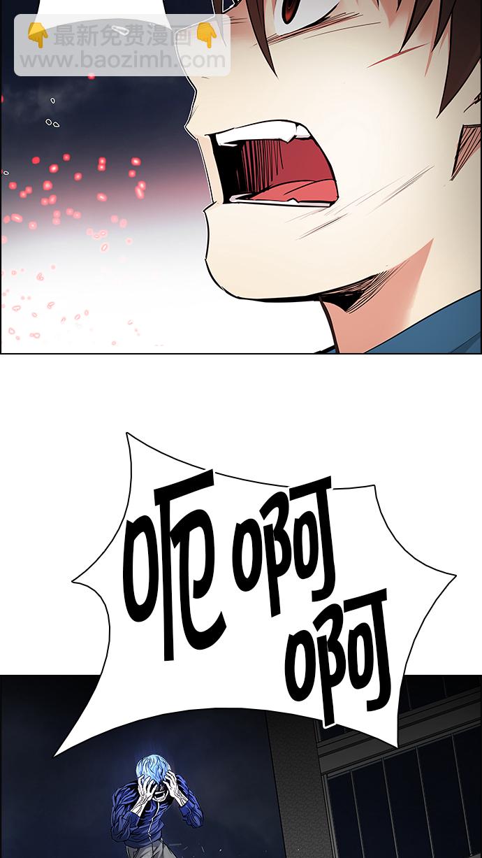 DICE-骰子 - [第179話] 塔羅牌倒吊人 (1)(1/2) - 8