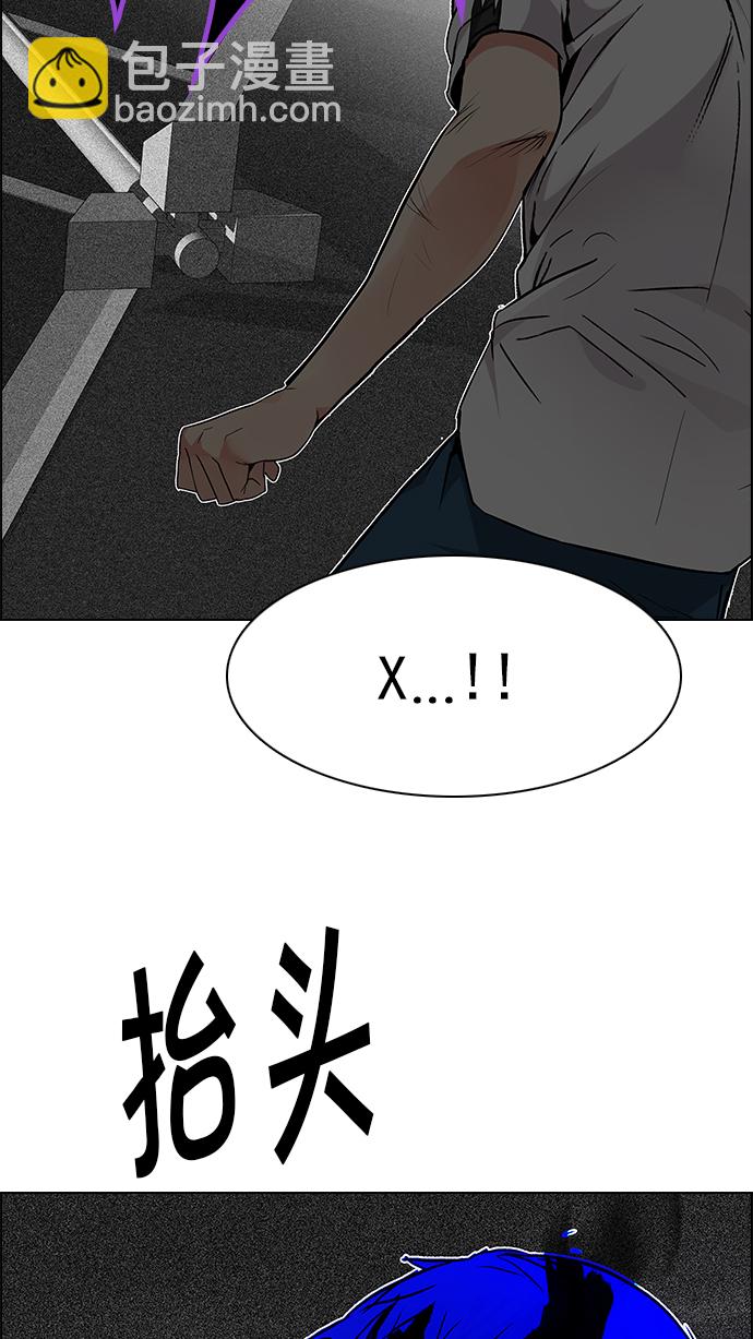 DICE-骰子 - [第179話] 塔羅牌倒吊人 (1)(2/2) - 3