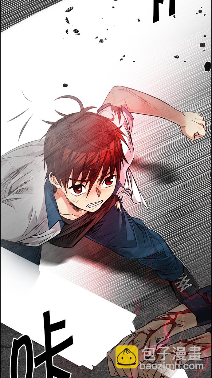 DICE-骰子 - [第179話] 塔羅牌倒吊人 (1)(2/2) - 4