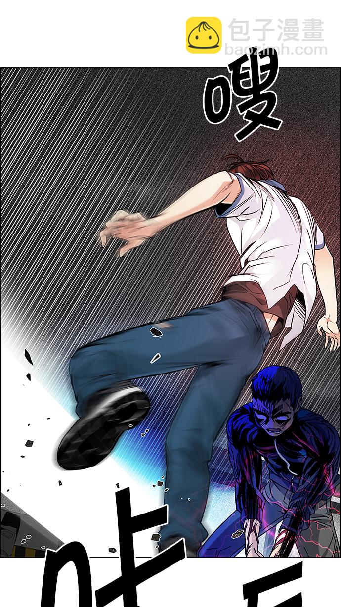 DICE-骰子 - [第179話] 塔羅牌倒吊人 (1)(2/2) - 1