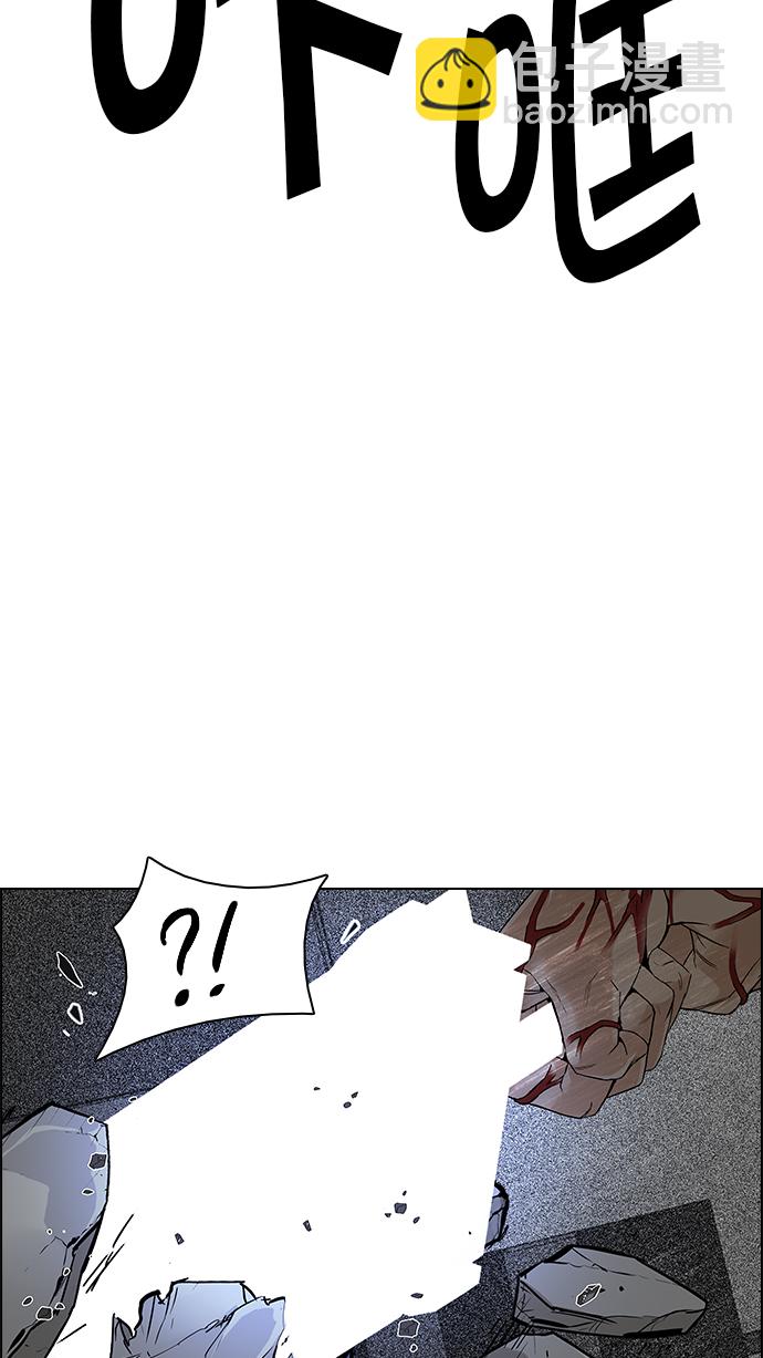 DICE-骰子 - [第179話] 塔羅牌倒吊人 (1)(2/2) - 2