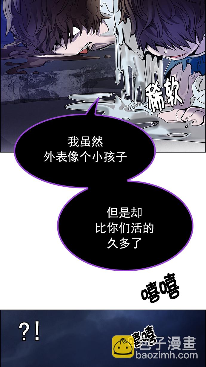 DICE-骰子 - [第183話] 塔羅牌魔鬼（2）(1/2) - 5