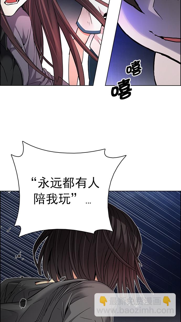 DICE-骰子 - [第183話] 塔羅牌魔鬼（2）(1/2) - 2