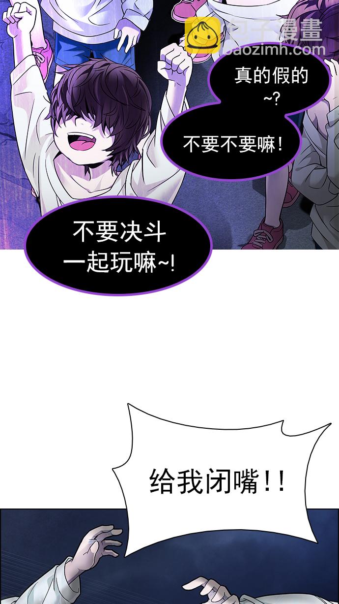 DICE-骰子 - [第183話] 塔羅牌魔鬼（2）(1/2) - 4