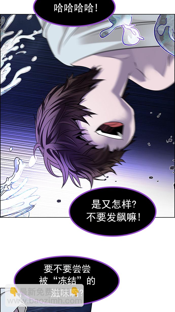 DICE-骰子 - [第183話] 塔羅牌魔鬼（2）(1/2) - 6