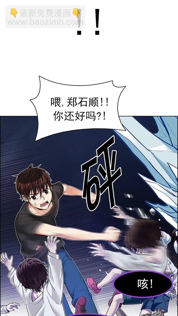 DICE-骰子 - [第183話] 塔羅牌魔鬼（2）(1/2) - 2