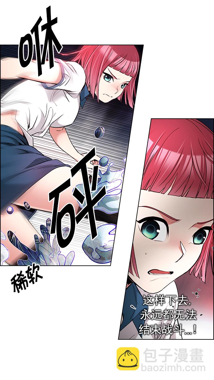 DICE-骰子 - [第183話] 塔羅牌魔鬼（2）(1/2) - 4