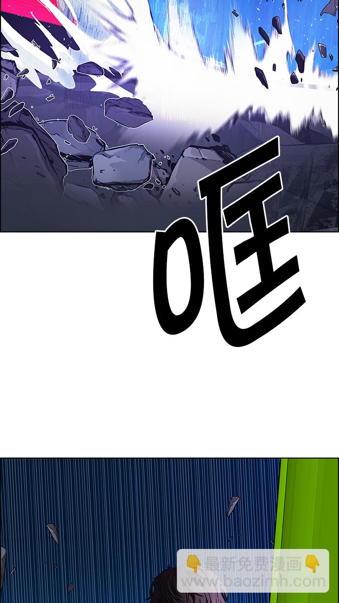 DICE-骰子 - [第183話] 塔羅牌魔鬼（2）(2/2) - 6