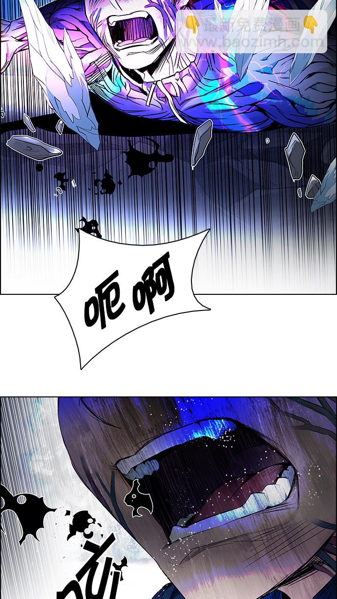 DICE-骰子 - [第183話] 塔羅牌魔鬼（2）(2/2) - 6