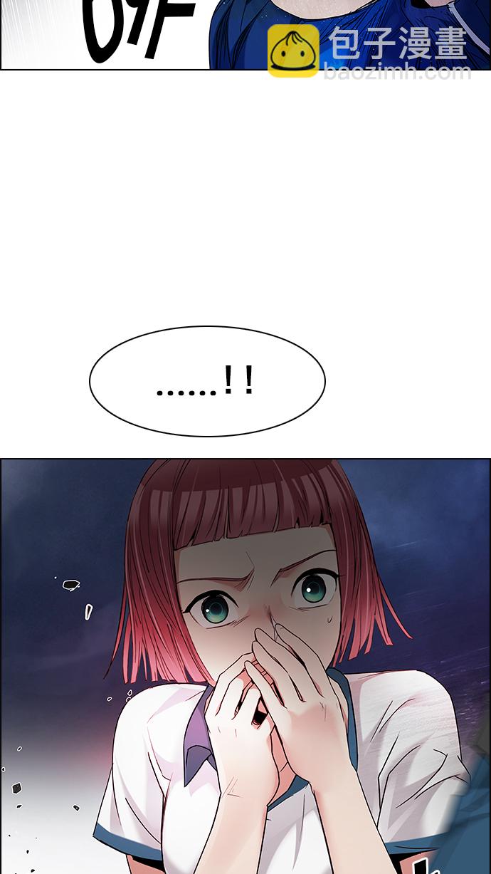 DICE-骰子 - [第183話] 塔羅牌魔鬼（2）(2/2) - 7