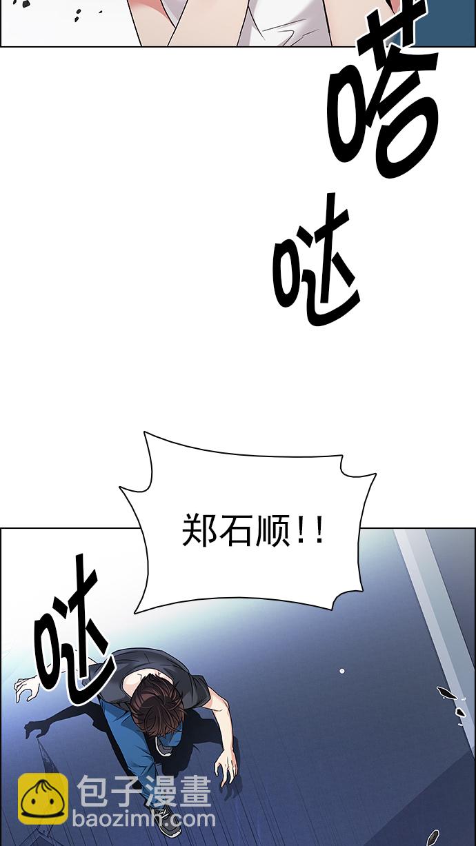 DICE-骰子 - [第183話] 塔羅牌魔鬼（2）(2/2) - 1