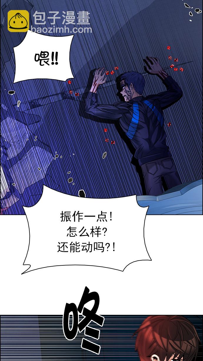 DICE-骰子 - [第183話] 塔羅牌魔鬼（2）(2/2) - 2