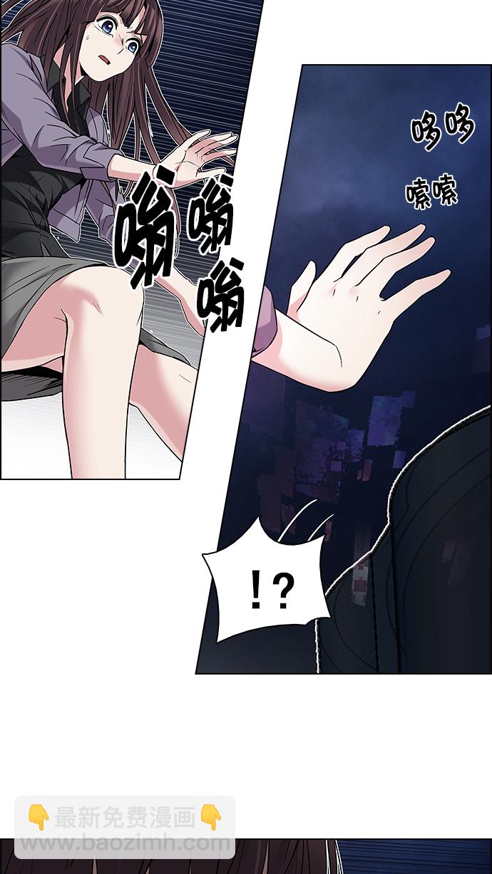 DICE-骰子 - [第183話] 塔羅牌魔鬼（2）(2/2) - 4