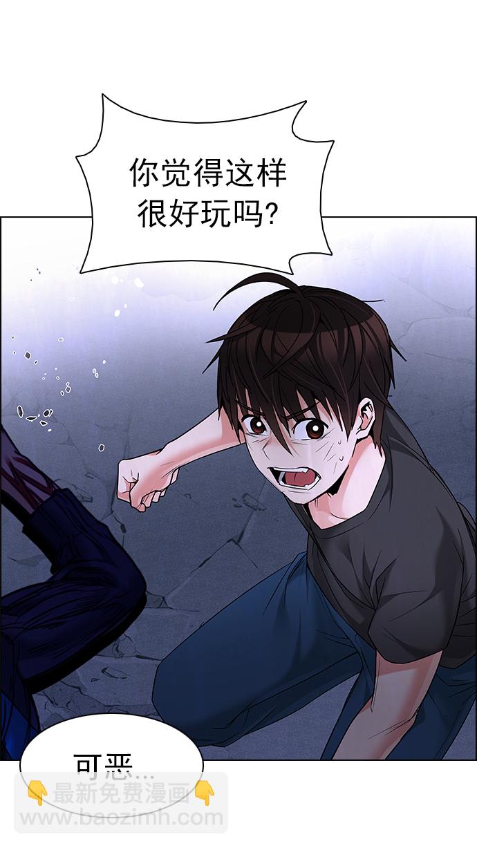 DICE-骰子 - [第183話] 塔羅牌魔鬼（2）(2/2) - 1